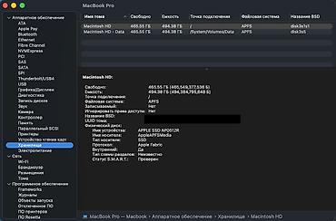 macbook 2012: MacBook Pro 16" 2021 M1 Pro 16 Гб 512 Гб Продаю монстра для работы и — 4