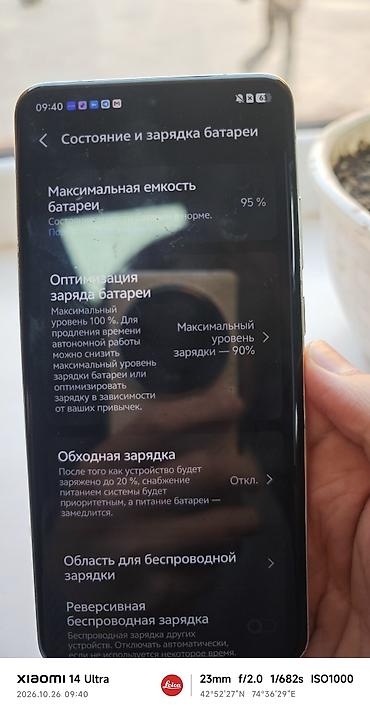 honor magic v5: Vivo X200 Pro, Б/у, 512 ГБ, цвет - Белый — 7