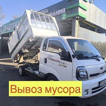 chip gps: Заказать Хендай портер, Вывоз строй мусора, C грузчиком — 1