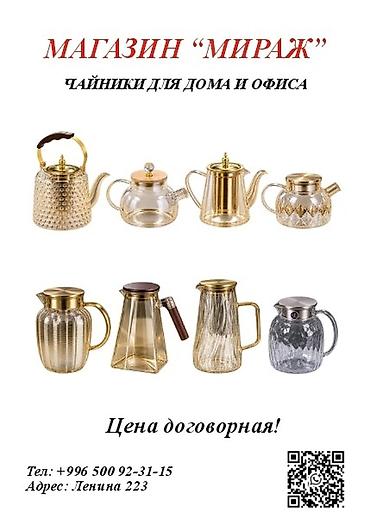 Тандыры: Тандырный шампур (пирамидальная стойка) - Металлическая конструкция с — 17