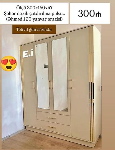 Dolablar: Yeni, 3 qapılı, Güzgülü, Bej, Açılan, Düz dolab — 1