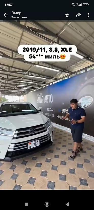 highlander 2017: Toyota Highlander: 2019 г., 3.5 л, Бензин, Кроссовер — 1