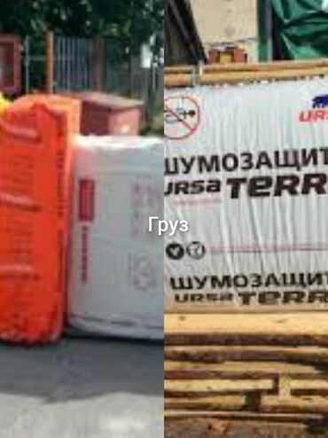 Услуги портера: Заказать Хендай портер, Переезд, C грузчиком — 23