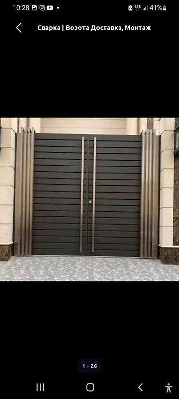 Распашные ворота: Металлические ворота и калитки под заказ - Изготовление распашных и — 77