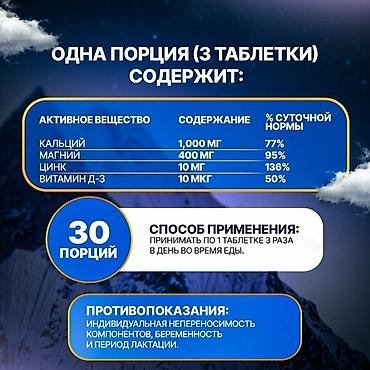 витамины д3: Кальций + D3, Для костей, Для суставов и связок, Для укрепления иммунитета, 21st Century, Для взрослых, Для женщин, Для мужчин, США, Капсулы, Новый — 4