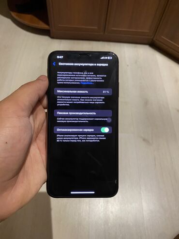 сколько стоит айфон 10 xs в бишкеке: IPhone Xs Max, Б/у, 256 ГБ, Золотой, 81 %