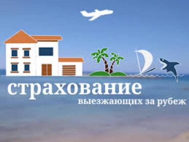 виза в венгрию: Путешествие — это всегда приключение, полное неожиданностей. 🤡 Чтобы