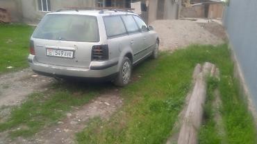 pass: Volkswagen Passat Variant: 1998 г., 1.8 л, Механика, Бензин, Универсал — 5