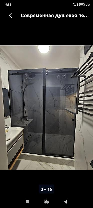 Душевые перегородки и ограждения: Изготовление и монтаж душевых ограждений и перегородок из закалённого — 7