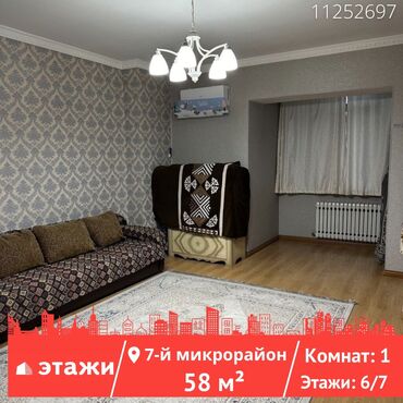 продаю комната гостиный тип: 1 комната, 58 м², Индивидуалка, 6 этаж