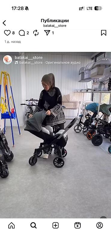 cybex libelle: Автокресло, цвет - Серый, Б/у — 4