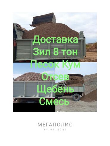 таза кандуу тайлар: Отсев Отсев Отсев Отсев Отсев Отсев Отсев Отсев Отсев Отсев Отсев