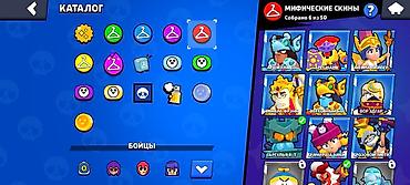 Другие игры и приставки: Аккаунт Brawl Stars - Трофеи: 11809 - Бойцы: 71 из 99 - Уровни сил: у — 13