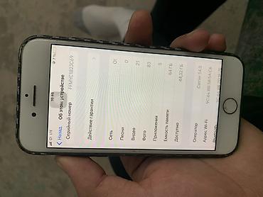 iphone 8 черный: IPhone 8, Б/у, 64 ГБ, Rose Gold, 100 % — 7