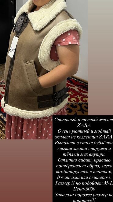 женские куртки больших размеров германия: Утепленный, Дубленый, Осень-весна, Замша, С карманами