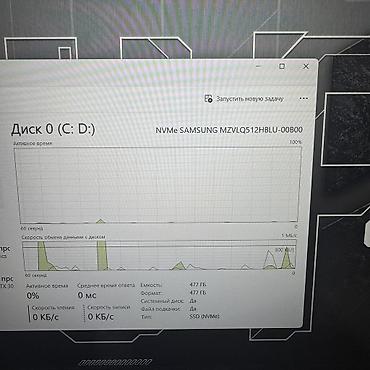 notebook: Игровой, Б/у, Intel Core i5, В рассрочку — 8