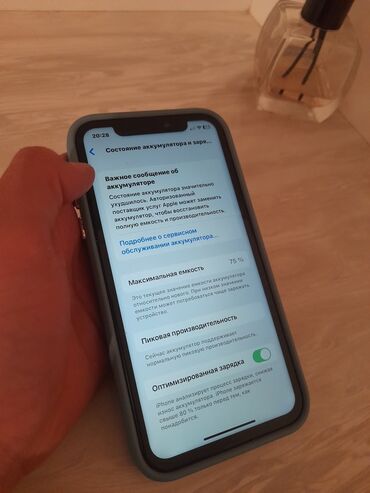 Apple iPhone: IPhone Xr, Б/у, 64 ГБ, Красный, Чехол, 75 % — 5