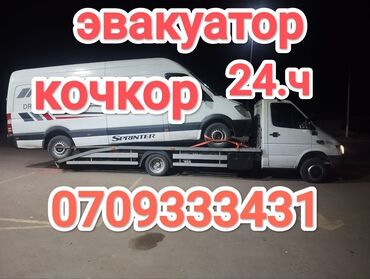 сдаю в аренду автомобиль: С гидроманипулятором