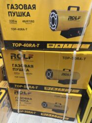 Тепловые пушки: Тепловая пушка Ресанта, более 2000 Вт, Отключение при перегреве, Регулировка температуры — 6