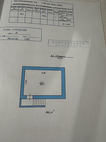 Продажа коттеджей и домов: СРОЧНО!!! Продается 2этажный дом в ж/м Рухий Мурас 1 на 5 улице — 14