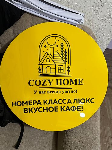 Изготовление рекламных конструкций: | Вывески, Лайтбоксы, Таблички, | Монтаж, Разработка дизайна, Ламинация — 4