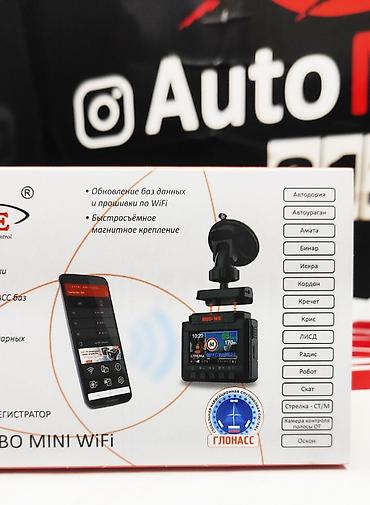chip gps: Видеорегистратор Новый, На лобовое стекло — 7