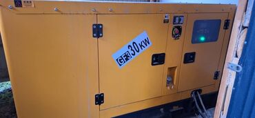 генераторы дизельные цены: Генератор на 30 кв