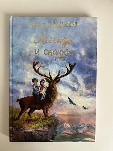 карлсон: Подборка детских книг (4 шт.) в твердых обложках: 1) Астрид Линдгрен — 5