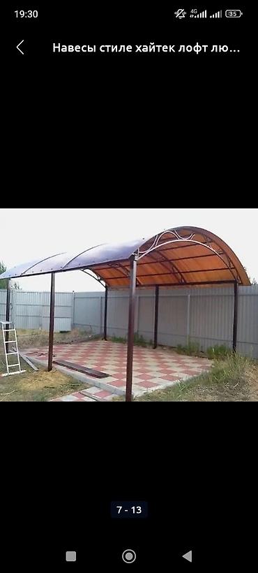 Сварка: Сварка | Трубы Монтаж — 10