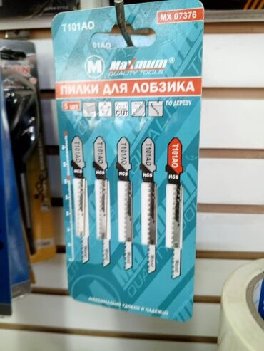 пила для мясы: Кол араа