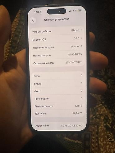 iphone 7 32: IPhone 14, Б/у, 128 ГБ, Midnight, Чехол, 85 % — 7