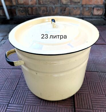 Кастрюли: Большие кастрюли СССР Алюминий: 30 литров - 3200 сом 25 литров - 2700 — 13