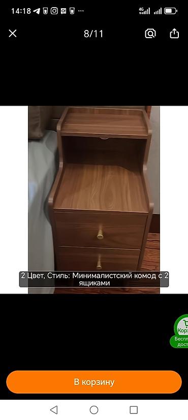 Другие товары для дома: 🔥 СРОЧНО ПРОДАЮ! Покупала за 6250с Сейчас отдаю всего за 2000с Цена — 5