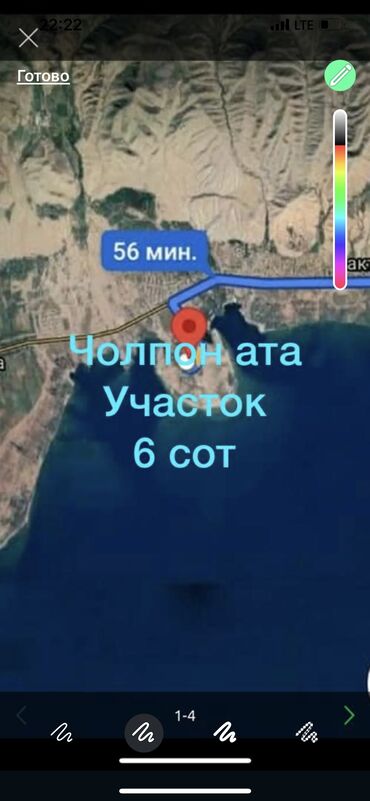 бассейн продаю: 6 соток, Для строительства, Возможен обмен, Договор купли-продажи at lalafo.kg бассейн продаю: 6 соток, Для строительства, Возможен обмен, Договор купли-продажи