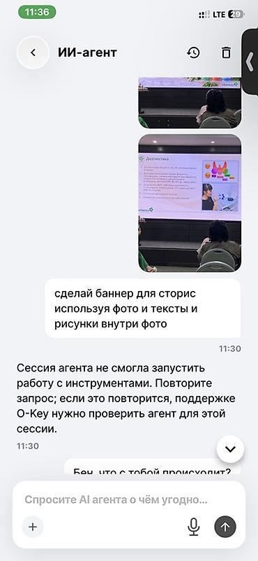 силиконовый пластырь: Набор украшений Nano Energy Sport Series: силиконовый браслет и колье — 10