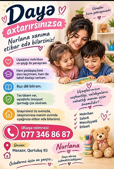 daya: Daya xidməti – Nurlana - Uşaqlara mehriban və qayğı ilə yanaşma - — 1