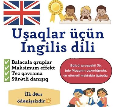 ispan dili kursu: Языковые курсы | Английский, Азербайджанский | Для детей | Разговорный клуб, Диплом, сертификат, Для абитуриентов