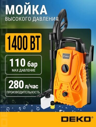 садовые шланги для полива: Мойка высокого давления