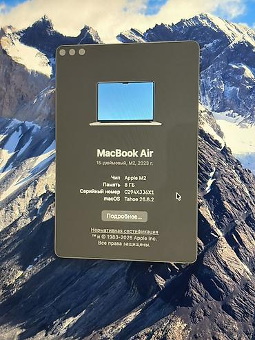 macbook 15 2015: Ультрабук, Б/у, Apple M2, ОЗУ, RAM: 8 ГБ — 5