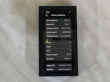 ош айфон 12: IPhone 12 Pro Все работает, в ремонте никогда не был С момента покупки — 3
