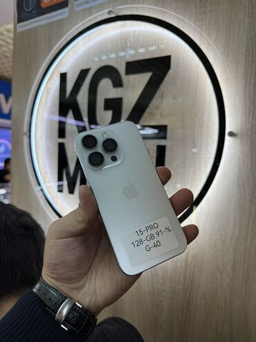 Apple iPhone: IPhone 15 Pro, 128 ГБ, White Titanium, 91 %
