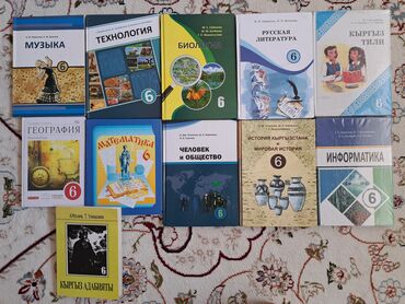 алгебра 9 класс 5 плюс: Продаю учебники для 6го класса. один учебник- 250 с