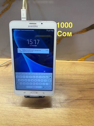 телефоны в бишкеке цум: Планшет, Samsung, 6" - 7", 3G, Б/у, Классический цвет - Белый