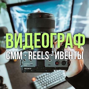 промо: Видеосъемка | С выездом | Съемки мероприятий, Love story, Видео портреты — 1