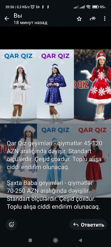 Quruducular: Qar Qız və Şaxta Baba geyimləri, həmçinin böyüklər üçün milli
