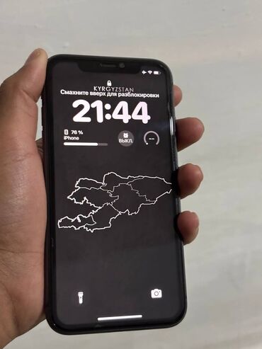 купить айфон 15 в бишкеке: IPhone 11, Колдонулган, 64 ГБ, Кара, Кабель, 80 %