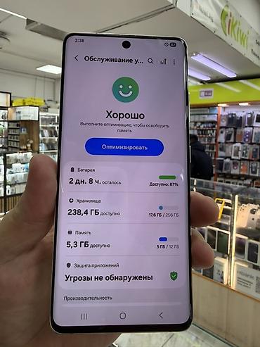 pixel 2 xl: Samsung Galaxy S21 Ultra 5G (модель SM‑G998N) Ключевые — 3