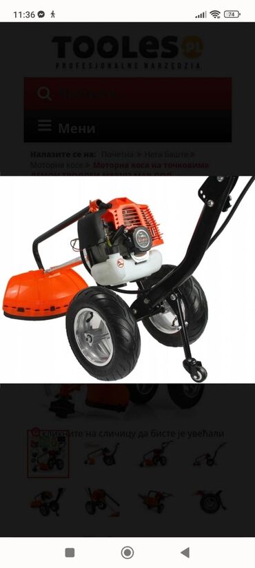 Kosilice i trimeri: Моторна коса 5.2 КМ НА ТОЧКОВИМА ДЕМОН КОЛИЦА М83107 МАР-ПОЛ Идеалан — 6