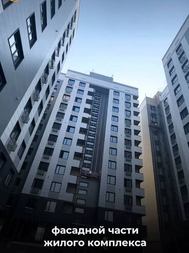 Продажа квартир: 1 комната, 44 м², Элитка, 4 этаж, ПСО (под самоотделку)