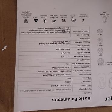 eafc 25: Переносное зарядное устройство для электромобилей (EVSE) с дисплеем — 6